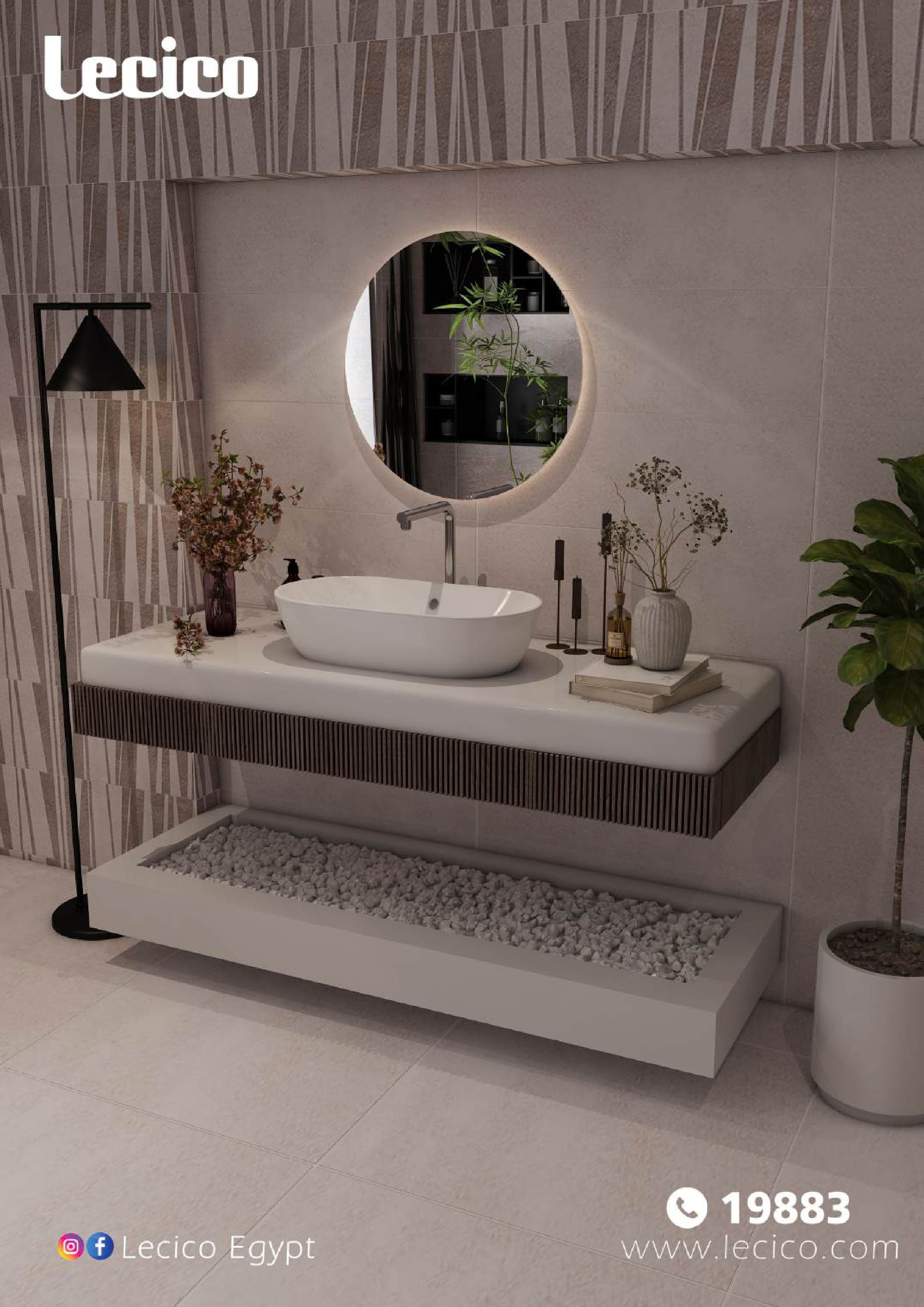 Lecico Tiles Catalogue 2025